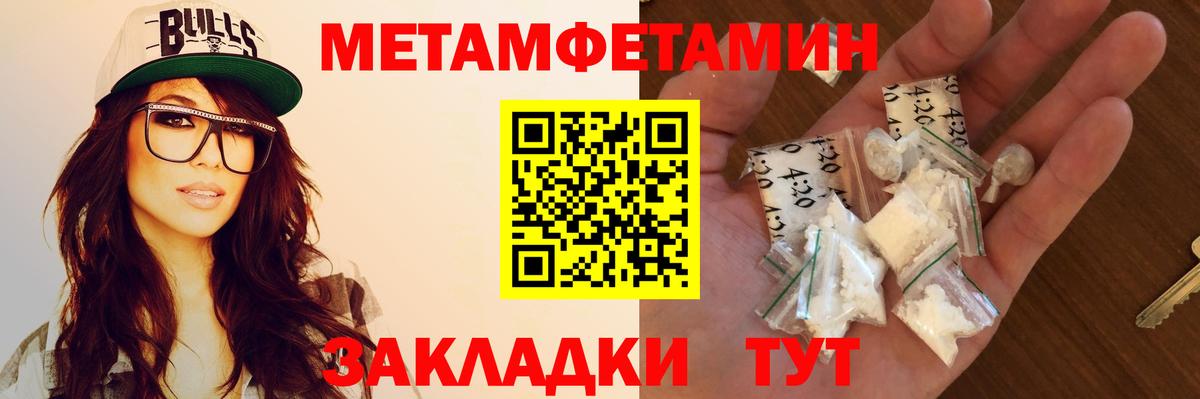 Нижний Тагил  Amphetamine  Вход с VPN  АМФЕТАМИН 98%  АМФЕТАМИН 