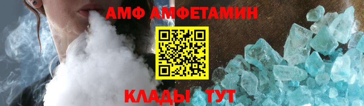 АМФЕТАМИН Розовый Нижний Тагил