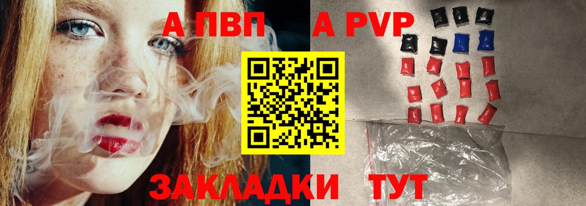 Alpha PVP мука Нижний Тагил