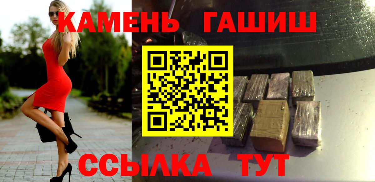 Гашиш гарик  Вход с VPN  Нижний Тагил  купить наркотик  Гашиш Premium 