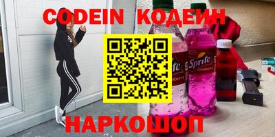мескалин Татарск
