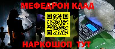 кристаллы Тара