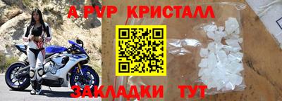 кристаллы Тара
