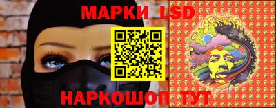 мескалин Татарск