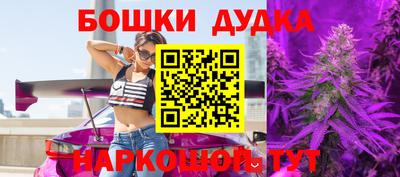 кристаллы Тара
