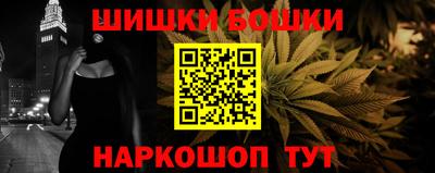кристаллы Тара