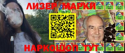 кристаллы Тара