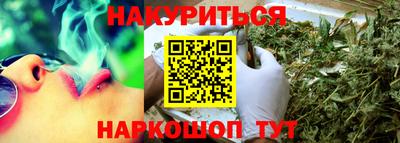 кристаллы Тара