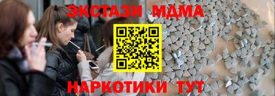 мескалин Татарск