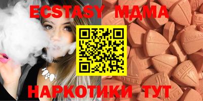мескалин Татарск