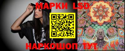 мескалин Татарск