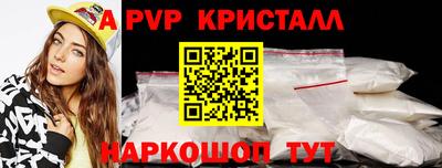 мескалин Татарск