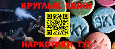 мескалин Татарск