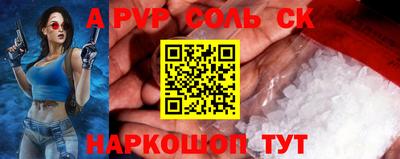 мескалин Татарск