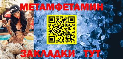 кристаллы Тара
