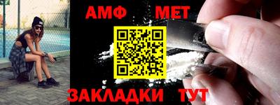 мескалин Татарск