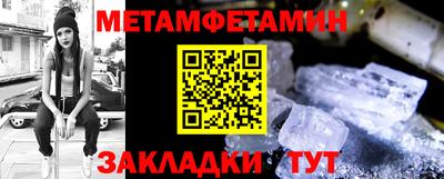 МДМА Тверь