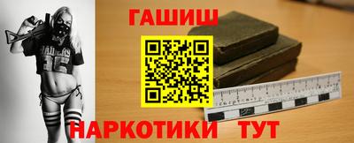 тгк Тулун