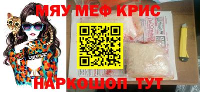 кристаллы Тара
