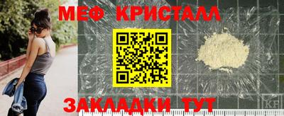 кристаллы Тара