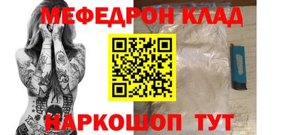мескалин Татарск