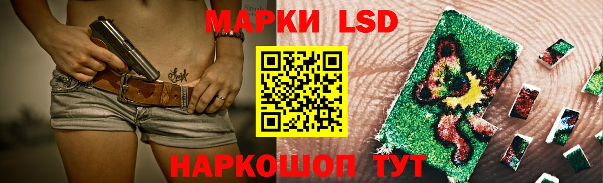 Лсд 25 экстази ecstasy  LSD-25 экстази кислота  Нижний Тагил  Вход с VPN 