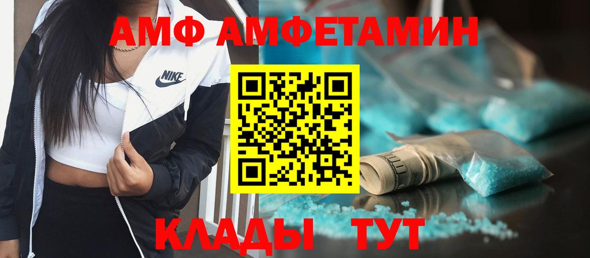 Нижний Тагил  МЕТАМФЕТАМИН Декстрометамфетамин 99.9%  Вход с VPN 