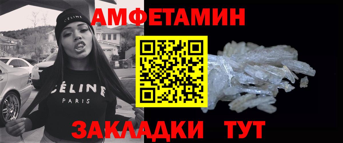 Первитин пудра Нижний Тагил