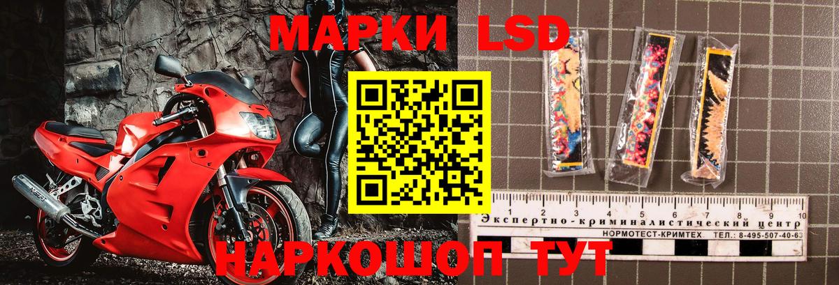 Наркотические марки 1,8мг  Вход с VPN  Нижний Тагил 