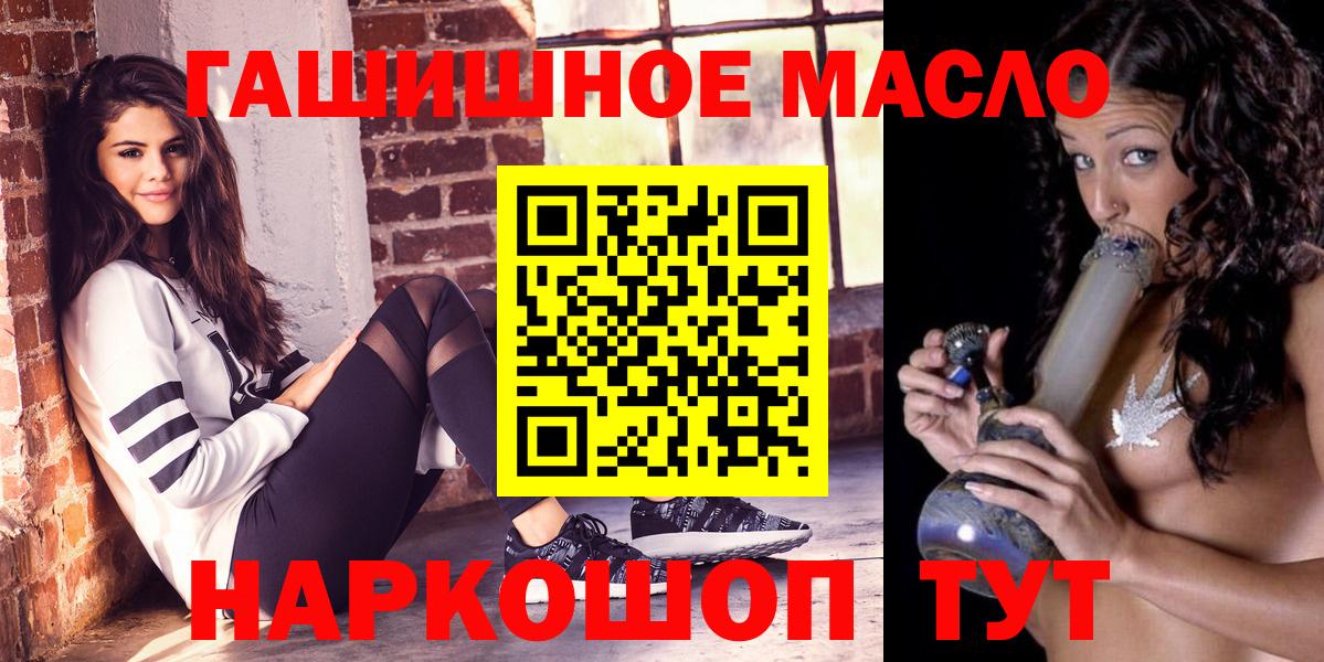 Дистиллят ТГК Wax Нижний Тагил