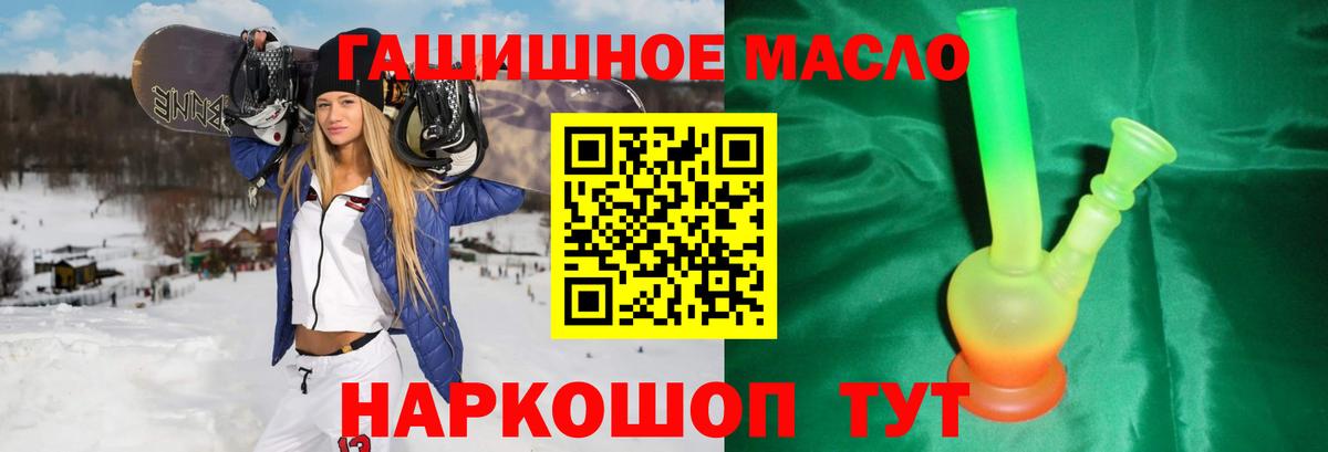 Нижний Тагил  закладки  Дистиллят ТГК THC oil  Вход с VPN  ТГК вейп с тгк 