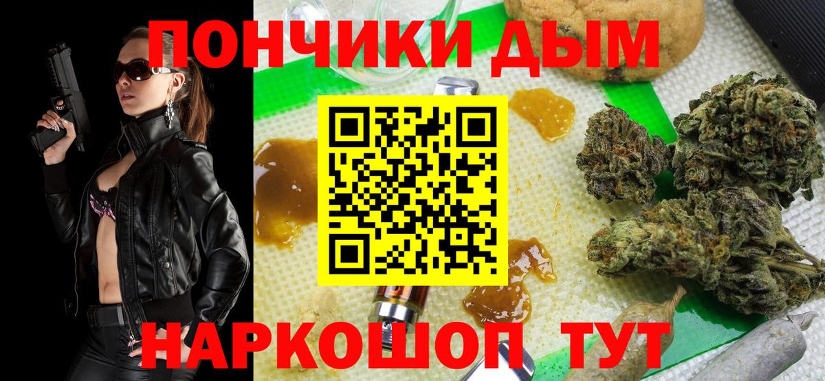 Шишки марихуана тримм  МАРИХУАНА AK-47  Нижний Тагил  Вход с VPN  Конопля Ganja 